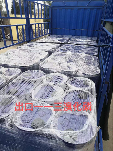 三溴化磷 三溴化磷