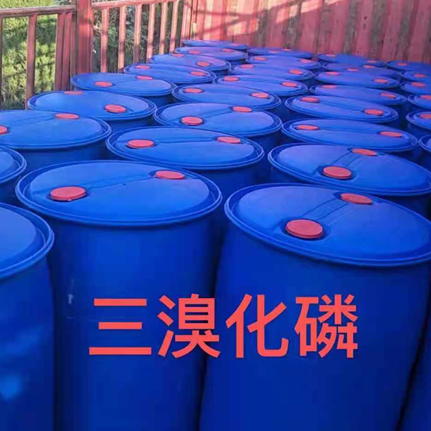 三溴化磷 三溴化磷