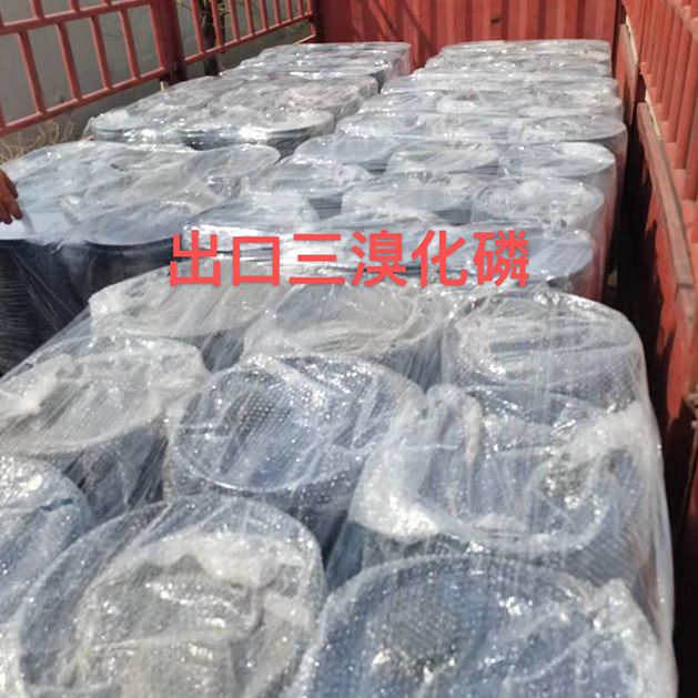 三溴化磷 三溴化磷