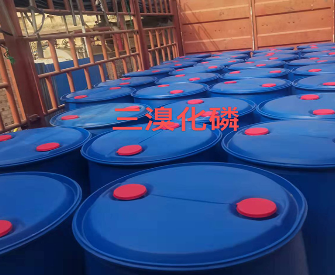 三溴化磷批發(fā) 三溴化磷批發(fā)