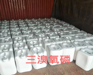 三溴化磷批發(fā) 三溴化磷批發(fā)