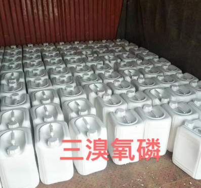 三溴氧磷 三溴氧磷