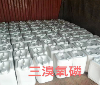 三溴化磷生產(chǎn)廠家 三溴化磷生產(chǎn)廠家