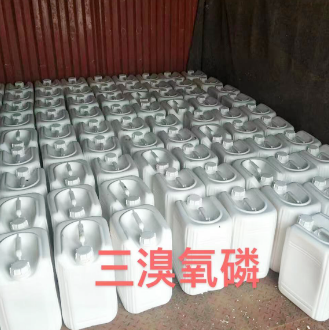 三溴氧磷制作 三溴氧磷制作